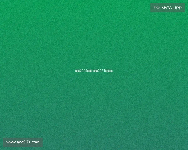 张立鹏2019年赛事-张立鹏2021年比赛视频